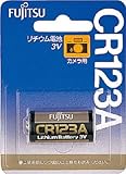 [4400445]富士通　カメラ用リチウム電池　ＣＲ１２３Ａ CR123ACBN