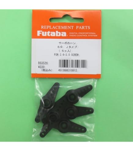［値下げしました］Futaba サーボ  + 受信機 + サーボホーン 51ZhXta+fOL._AC_SY200_QL15_.jpg