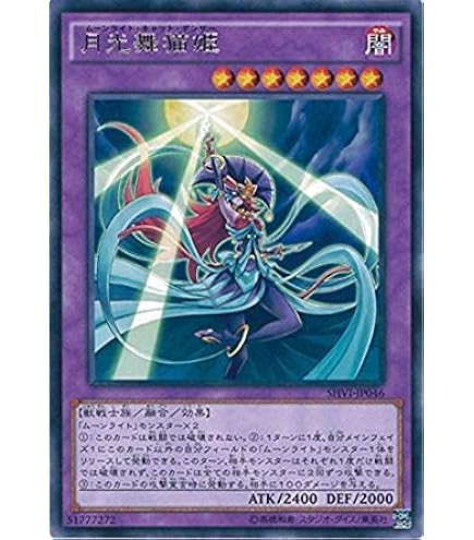 【ARS10】遊戯王 青眼の精霊龍 アルティメットレア 青眼の精霊龍 アルティメットレア レリーフの通販 fdkj1920