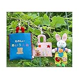 布絵本　たのしいあいうえお&　MY QUIET BOOKベアピンク&おまけ付きバニー 　ファーストレッスンギフトセット 　　　 幼児教育