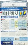[3675084]ユタカ　シート　簡易間仕切り防炎・制電　１ｍ×２ｍ　クリア B320