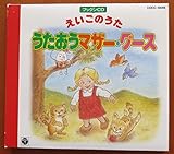 �u�b�N��CD�`�������̂����`���������}�U�[�E�O�[�X