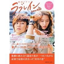 韓国ラブストリードラマ 映画『ラブストーリー』｜番組詳細｜韓流No.1 チャンネル-KNTV