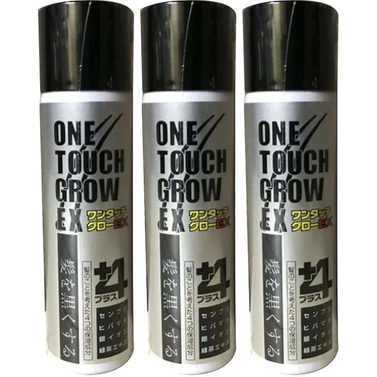 Amazon | ワンタッチグローEX 3本セット （200g） | ワンタッチグロー