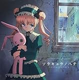 TV Animation�gsola�hOriginal Sound Track �\�E�L���E�m�n�e
