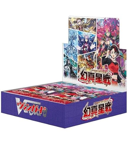 Amazon.co.jp: カードファイト！！ ヴァンガード ブースターパック 幻