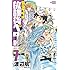 プリンセス編集部,渡辺航「『弱虫ペダル』公式アンソロジー 放課後ペダル （7）」