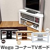 コーナーテレビ台 テレビボード 【幅80cm 20型～32型対応】 ナチュラル 『Wega』 コード穴付き