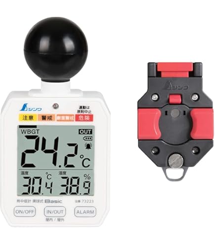 Amazon.co.jp: シンワ測定(Shinwa Sokutei) 熱中症計 黒球式 Basic