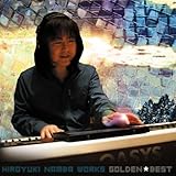 ゴールデン☆ベスト 難波弘之WORKS