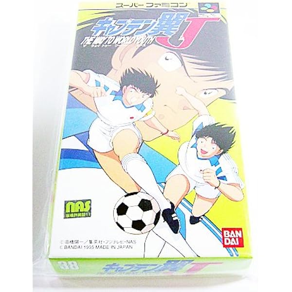 Amazon | キャプテン翼4 | ゲームソフト