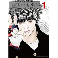 人気投票 1 52位 格闘漫画ランキング みんながおすすめする作品は みんなのランキング