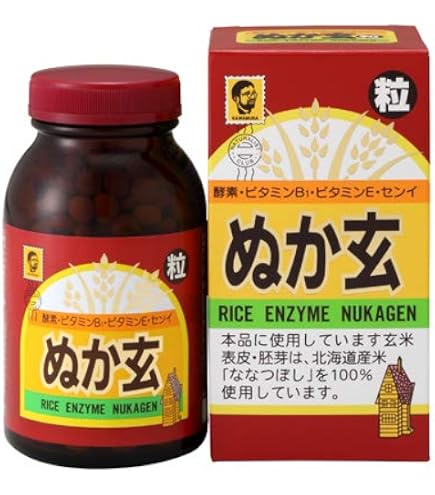 Amazon | ぬか玄（粉末）【3箱セット】杉食 | 杉食 | B群