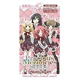 エンスカイ(ENSKY) プレシャスメモリーズ 生徒会の一存 Lv.2 ブースターパック BOX