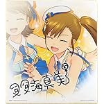 アイドルマスター freeサイズ画像 双海 真美(ふたみ まみ) アイドルマスター freeサイズ画像 双海 真美(ふたみ まみ)