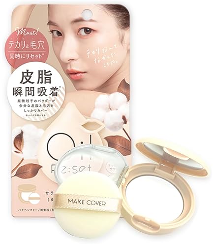 Amazon.co.jp: クラックス クール フェイスパウダー/シーオブクラウド