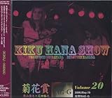 VOLUME TWENTY 2006�N5��19�� ����RAG�EG