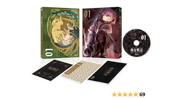 Amazon 幼女戦記 1 Blu Ray アニメ