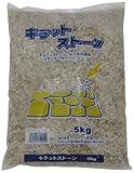 トラパーチンプレートの目地砂利+イエロー+5kg×4