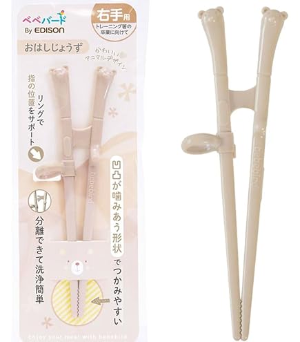 Amazon | KUSUANA ORTHODONTIC CHOPSTICKS CHILD RIGHT_くすあな 箸の