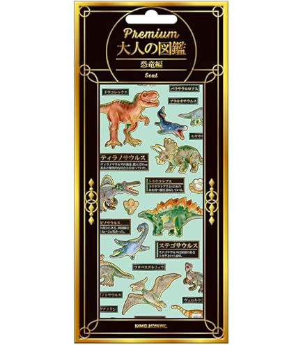 Amazon.co.jp: カミオジャパン シール PREMIUM大人の図鑑シール 天体
