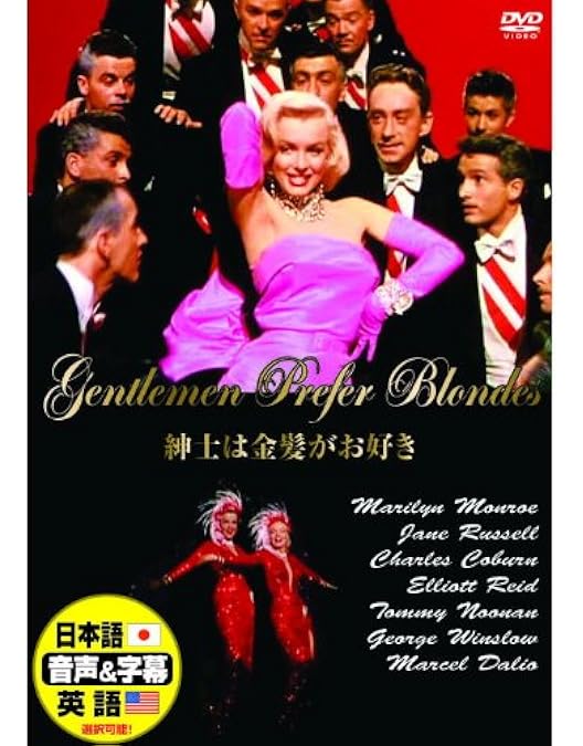 Amazon.co.jp: ショウほど素敵な商売はない [DVD] : エセル