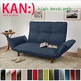 「KAN highback」 ソファ (PVCレッド)