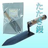 土間たたき専用鏝