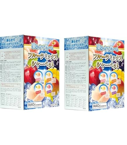 Amazon.co.jp: 凍らせて食べる フルーツミックスシャーベット 4種