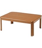 Amazon | サカベ こたつテーブル 5cm継脚付き 120×80㎝ 長方形 木製