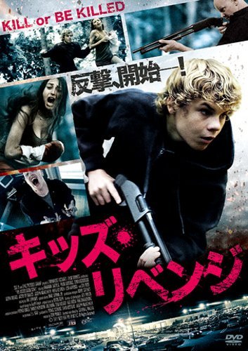 キッズ リベンジ デレク ミアーズ Oricon News