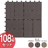 ジョイントタイル 十文字溝付 4割 108枚セット ブラウン