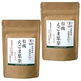 有機えごま葉茶 ティーバック（２ｇ 5P） ２袋 島根県産 有機JAS認定品 茶三代一 オーガニック