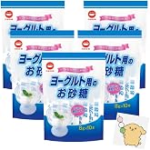ヨーグルト用のお砂糖 8g×10本 5袋セット フロストシュガー スティックタイプ グラニュー糖 砂糖 ヨーグルト お菓子