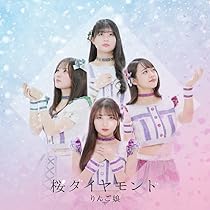 りんご傾奇者 ヨヨりんご46 on X: 