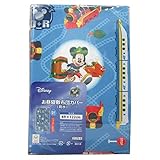 un doudou お昼寝敷布団カバー ≪Mickey≫ 【防水加工の敷カバー】 YKKファスナー No.NZ1270-D