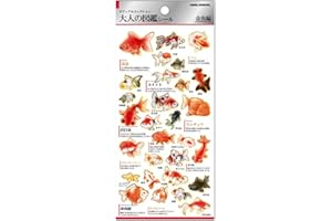 カミオジャパン シール 大人の図鑑シール 金魚 226337
