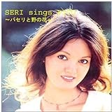 �p�Z���Ɩ�̉ԁ`����N�Y���[�N�X