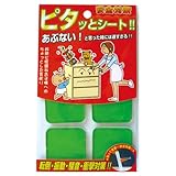 カーボーイ ピタッとシート 角 4P