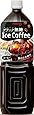 ポッカサッポロ アイスコーヒーブラック無糖 1.5L×8本