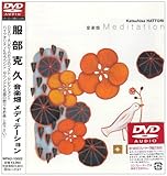 ���y�� ���f�B�e�[�V����