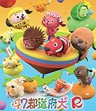 47�s���{�� R