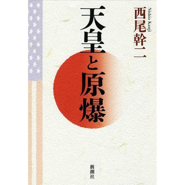 ソ連知識人との対話 (中公文庫 M 298) | 西尾 幹二 |本 | 通販