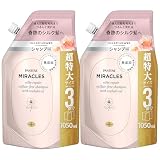 パンテーン ミラクルズ シャンプー 1050gｘ2個 詰替大容量 無添加シリーズ シルキーリペア 【Amazon.co.jp限定】