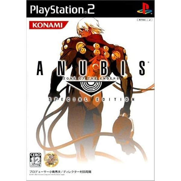Amazon | Z.O.E. PlayStation 2 the Best | ゲーム