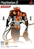 ANUBIS ZONE OF THE ENDERS SPECIAL EDITION (通常版)