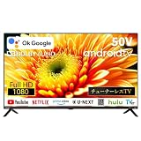 [android TV] チューナーレス スマートテレビ 50型 4K VAパネル採用 ネット動画 [YouTube・NETFLIX・hulu] 音声入力 Googleアシスタント Chromecast built-in搭載 Dolby Audio フレーム補正 4K HDR対応 Bluetooth5.0 低遅延モード 2.4GHz/5.0GHz HDMI USB