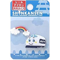 Amazon.co.jp: パイオニア サンリオ ワッペン シンカンセン シール