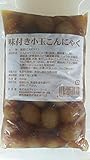 業務用　味付　小　玉こんにゃく　（　小粒　）　800ｇ×20Ｐ　業務用