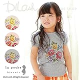 (ラポシェビスキュイ) La poche biscuit半袖プリントＴシャツ/ 夏 100 グレー